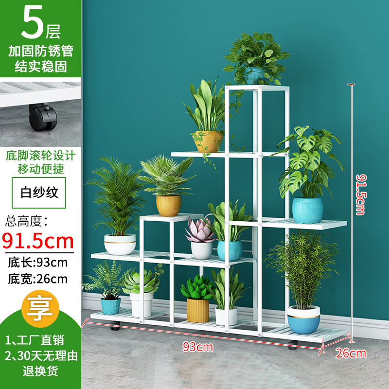 I형 - 5겹 백색 거즈 무늬 - [이동식 바퀴] 높이 91.5cm✦⚑