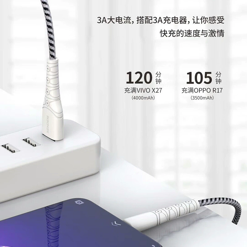 3A large current mobile phone super fast charging flash charging and weaving Android Type-C 8/x/12 data cable box wholesale
