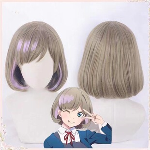 �����ٰlLoveLive SuperStar Liella! �ƿɿ�COS�ٰl ��Ⱦ��ë