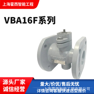 Honeywell/�����f��VBA16ϵ��VBA16F  VBA16P ��ͨ ����늄����y