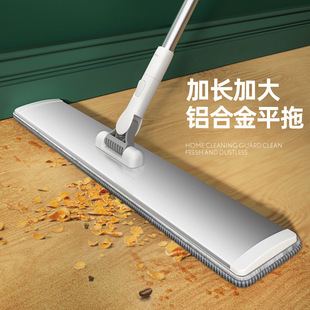 Hand-Washable Aluminum Alloy Flat Mop for Home Factory Hospital Commercial Extended Flat Mop Lazy Mop Dust Push Mop