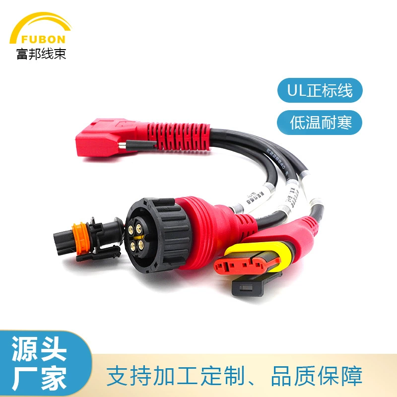 Автомобильный разъем VGT EWG привод тест-диагностический прибор соединительного провода конвейер клемма