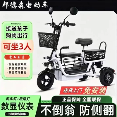 Elektrikli qolf avtomobilləri Four-Wheel Electric Vehicle for Home