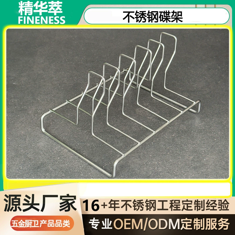 Набор для хранения посуды с поддоном для слива воды, треугольной полкой для хранения и аксессуарами из нержавеющей стали.