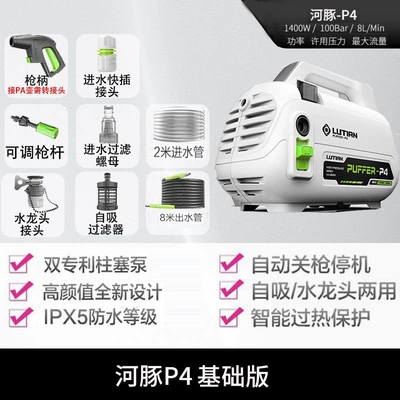 Greenfield Silver Fox 1400W Induction Car Washer High-Power Household High-Pressure Water Gun Strong Car Brush Foam Cleaning Tool (Portable car washer) - flagship-genuine-quality-assurance-puffer-p4-1400w-home-basic-edition
