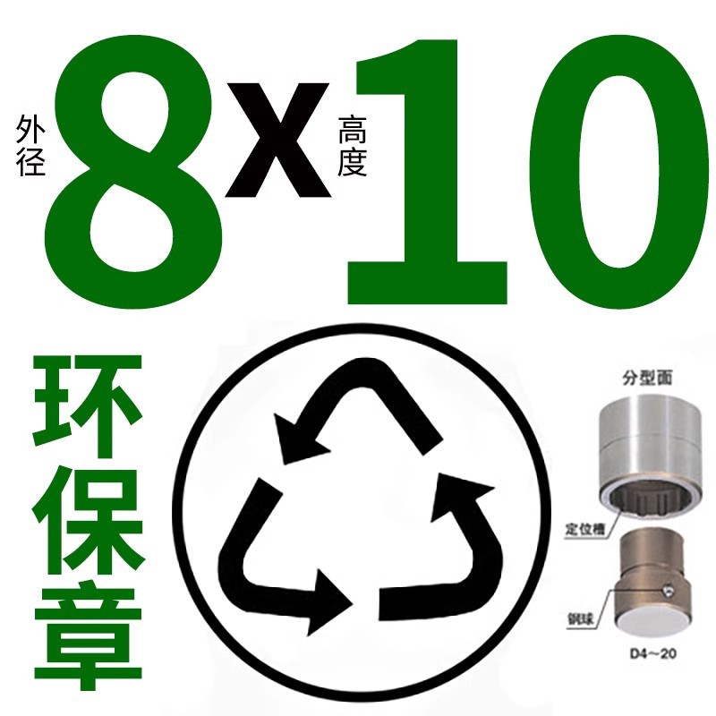 8*10 환경 스탬프