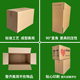 60*40*50 spot packing box express logistics move packing oversized blank thick carton special hard wholesale