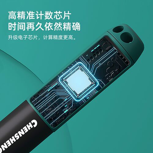 Cordless skipping rope counting fitness sports female exercise fitness weight-bearing model for adult students special high school entrance examination skipping rope