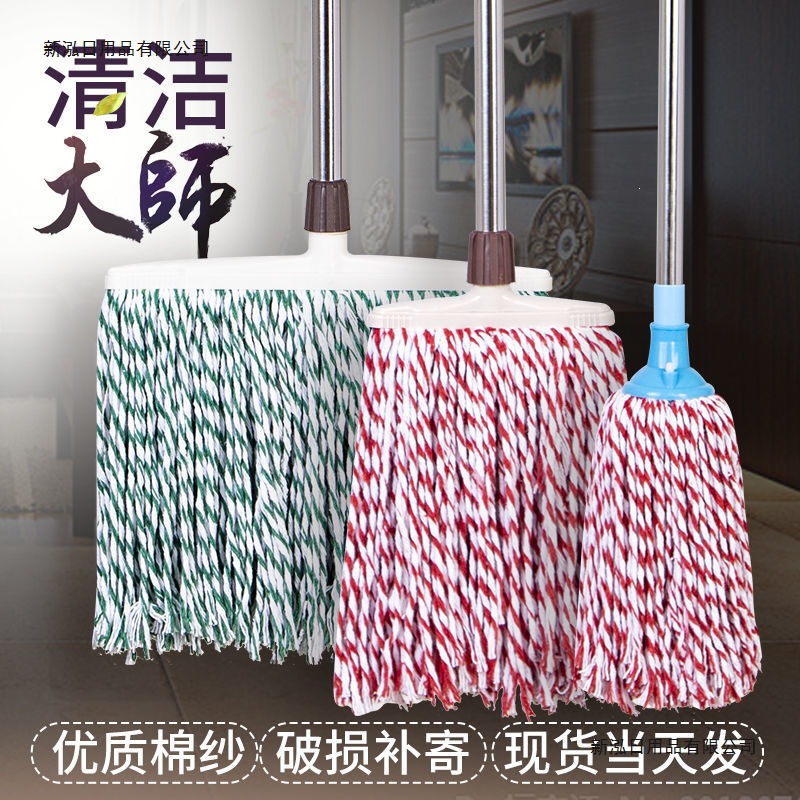 拖把家用一拖净耐用加大加厚纯棉线圆头扁头宽头吸水拖布商用批发
