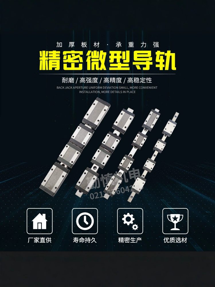 Домашний миниатюрный линейный направляющий слайдер MGN/MGW 7/9/12/15C/5/7/9/12/15H
