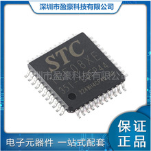 STC10F08XE-35I-LQFP44G ��Ƭ��΢������оƬ һվʽBOM���䵥