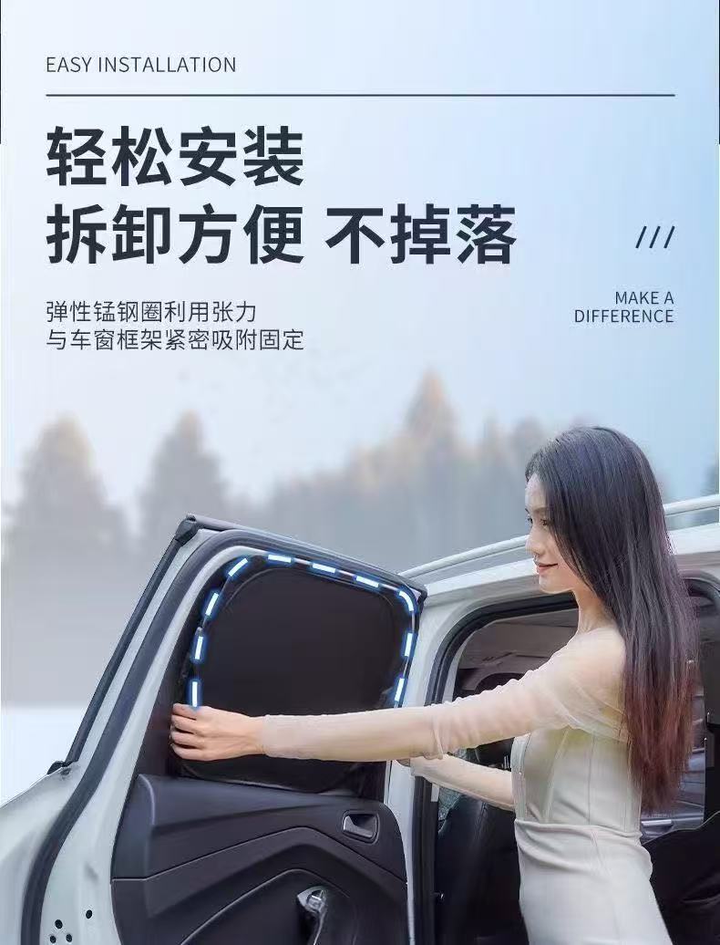 Car Sunshade Graphene Full Blackout Cross-Border Shipping Privacy Protection Sun Protection Heat Insulation Cooling Side Window Sunshade