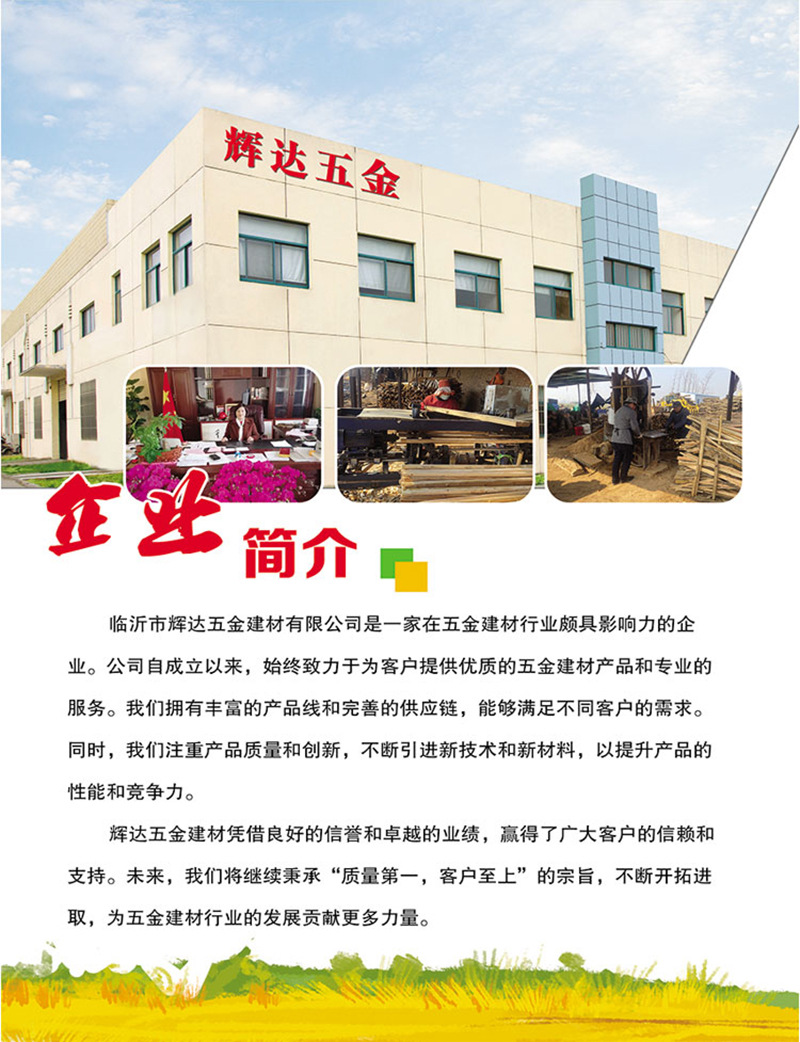 铁锹木柄详情页_01_08