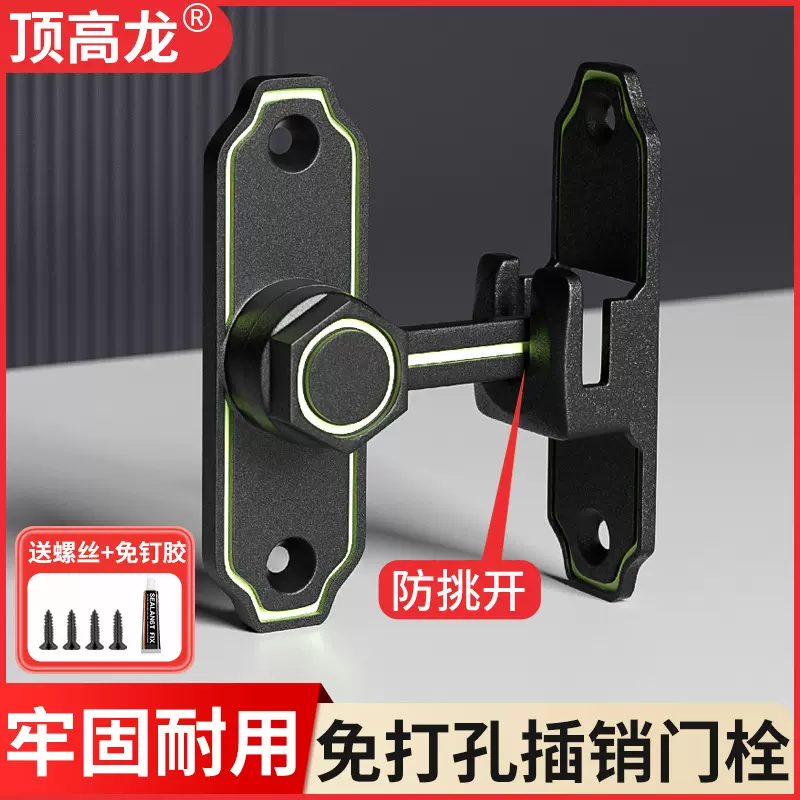 插销门栓室内免打孔门锁卫生间推拉门扣移门卡扣老式明装房门锁扣