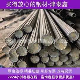 铝及铝合金材;无缝管;不锈钢方管