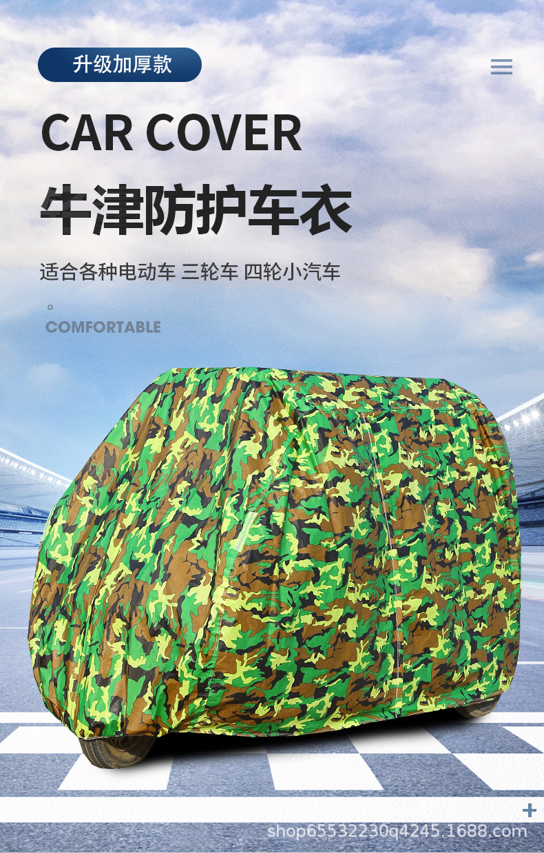 Fully Enclosed Electric Tricycle Sunshade, Full Car Cover, Car Cover, Thickened Rainproof, Sunproof and Waterproof Cover, New Style