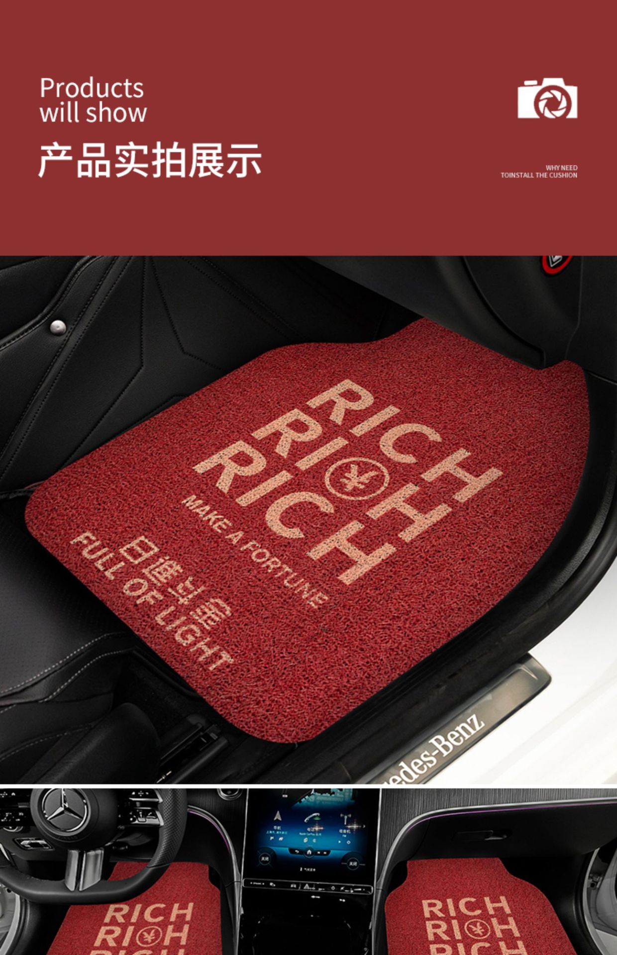 Car foot mat universal red wire ring carpet mat floor mat foot mat foot mat car car car anti-dirty mat female