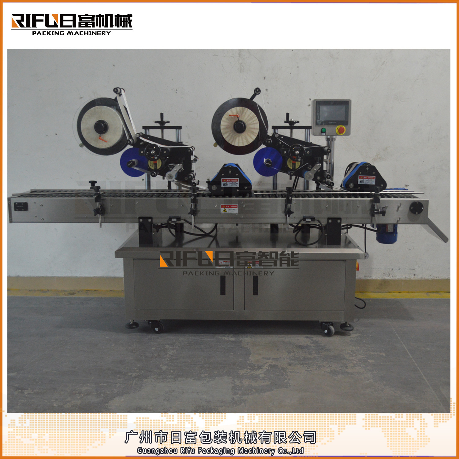 自动高速卧滚贴标机 固体胶标签机 采血管西林瓶贴标设备广州厂家