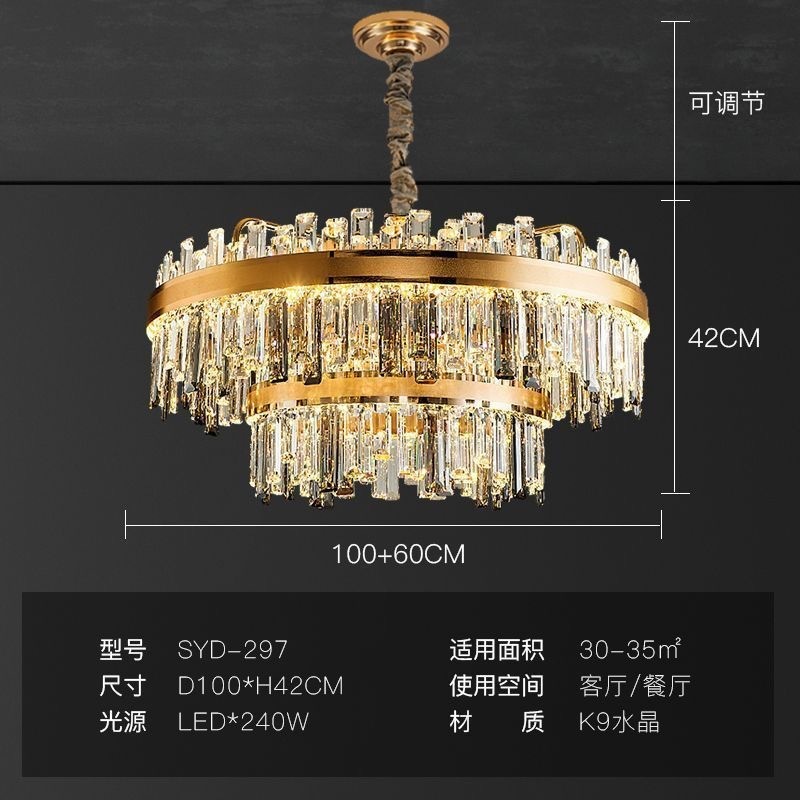 中山美式新款后现代轻奢水晶吊灯客厅主灯具欧式大厅卧室餐厅吊灯|undefined