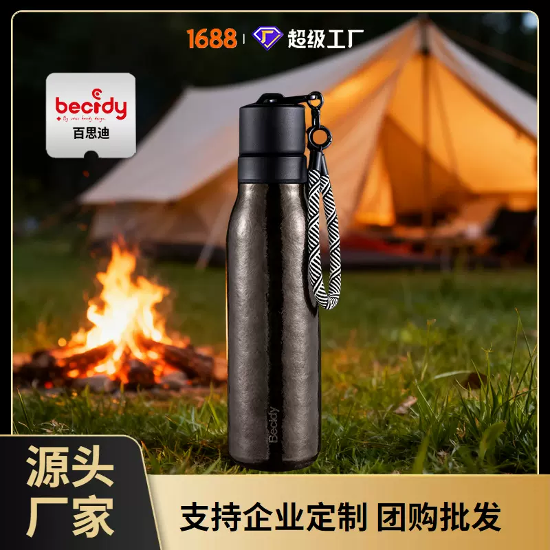 百思迪户外纯钛杯子保温杯骑行健身便携水杯登山步行保温运动钛杯