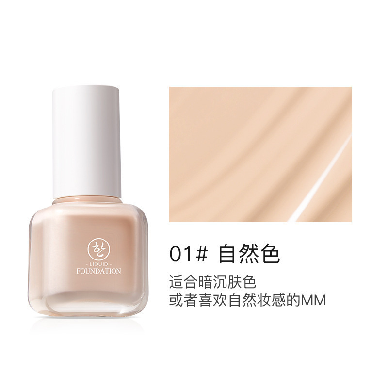 隔离霜持久留香隔离霜妆前乳姿色隔离霜女肤色均匀不脱妆服帖夏季|undefined