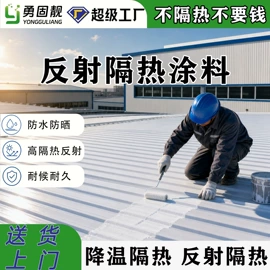 地坪漆;玻璃涂料;防水涂料