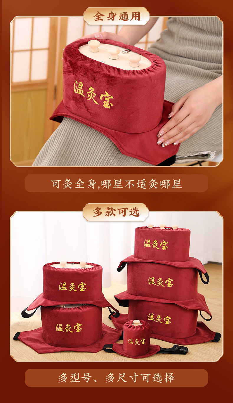 Smokeless Moxibustion Box Solid Wood Portable Warming Tool for Waist Abdomen Back Use in use