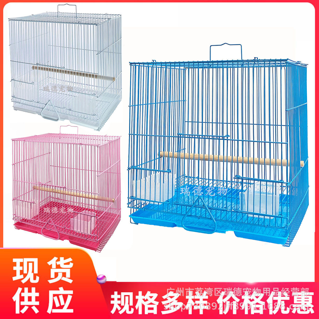 批发笼子铁艺小中大号群鸟笼鹦鹉鸽子笼兔笼宠物笼子养殖繁殖笼子