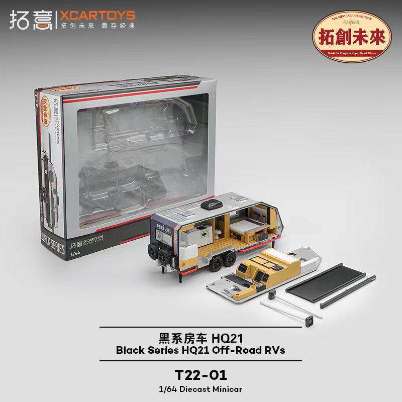 Tuoyi modelo de coche POPRACE bandera roja Guoyao Mercedes-Benz Toyota GTR Aston Martin 1/64 modelo de coche de aleación