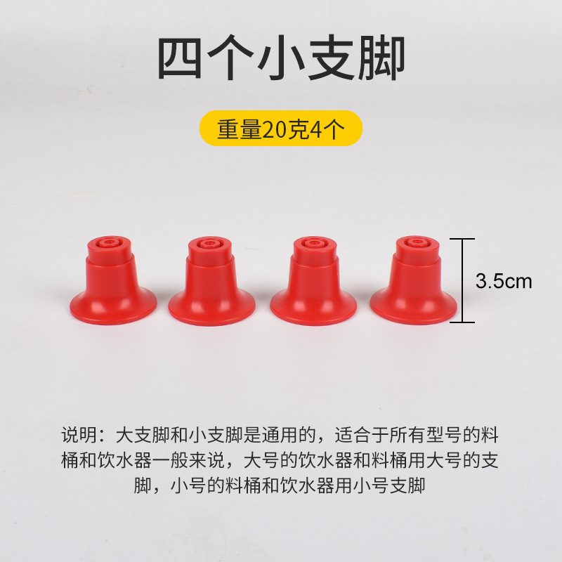 Dispensador de agua potable de pollo alimentador de pollo hervidor de pollo cubeta de alimentación cubo para pollo pato ganso cubo