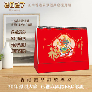 2027����A�ּ�̨�v������۰湫�����ڷ��w���v�t�մ����ӛ��
