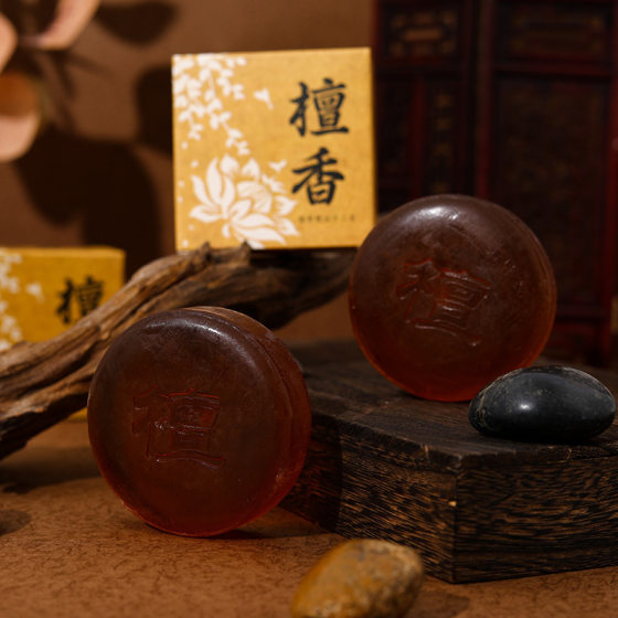 Natural Sandalwood Essential Oil Handmade Soap Classic Sandalwood Soap Cleansing Bath Soap Hydrating Moisturizing Oil Control Cleaning Soap