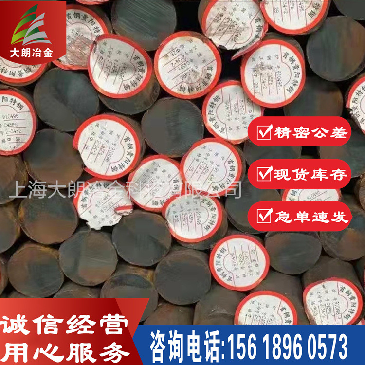 供应 易切钢C45Pb磨光棒   冷拉六角钢  规格全