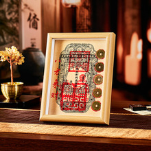 龙虎山上清宫马年钱到家招财风水摆件玄关客厅装饰开业送礼商务