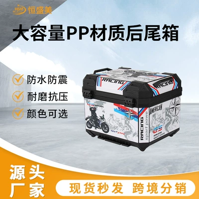 Motorcycle Trunk Large Capacity Thickened Electric Vehicle Trunk Battery Car Aluminum Alloy Tool Luggage Box Bag