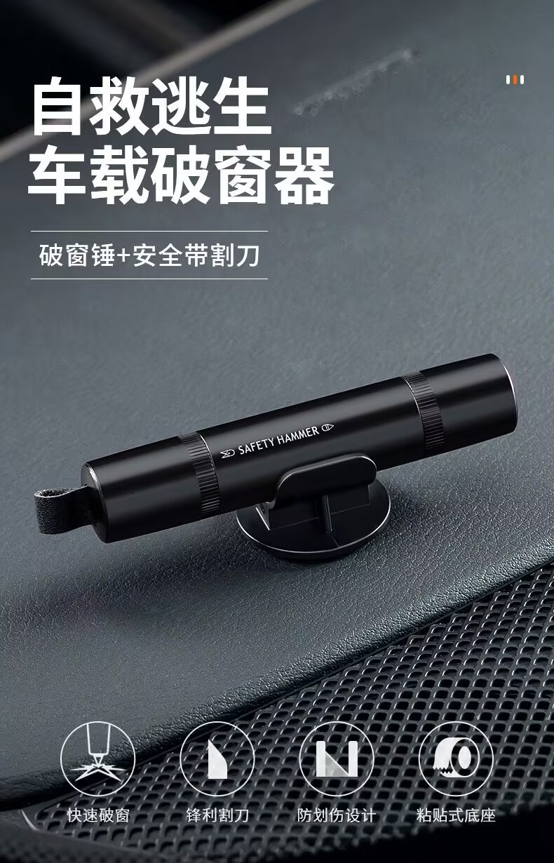 Window-Breaking Tool, Car Window Breaker with Cutter, Safety Hammer, In-Car Life-Saving Glass Escape Tool, Multifunctional Car Window Device