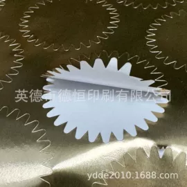 不干胶标签;包装制品配件;纸类标签