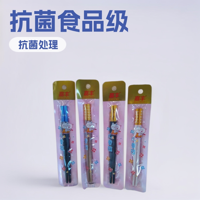 어린이 젓가락 합금 젓가락 항균 식품 등급 휴대용 항균성