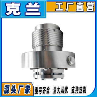 克兰机械密封aH75VK160可替代约翰克兰集装式博格曼机械密封件