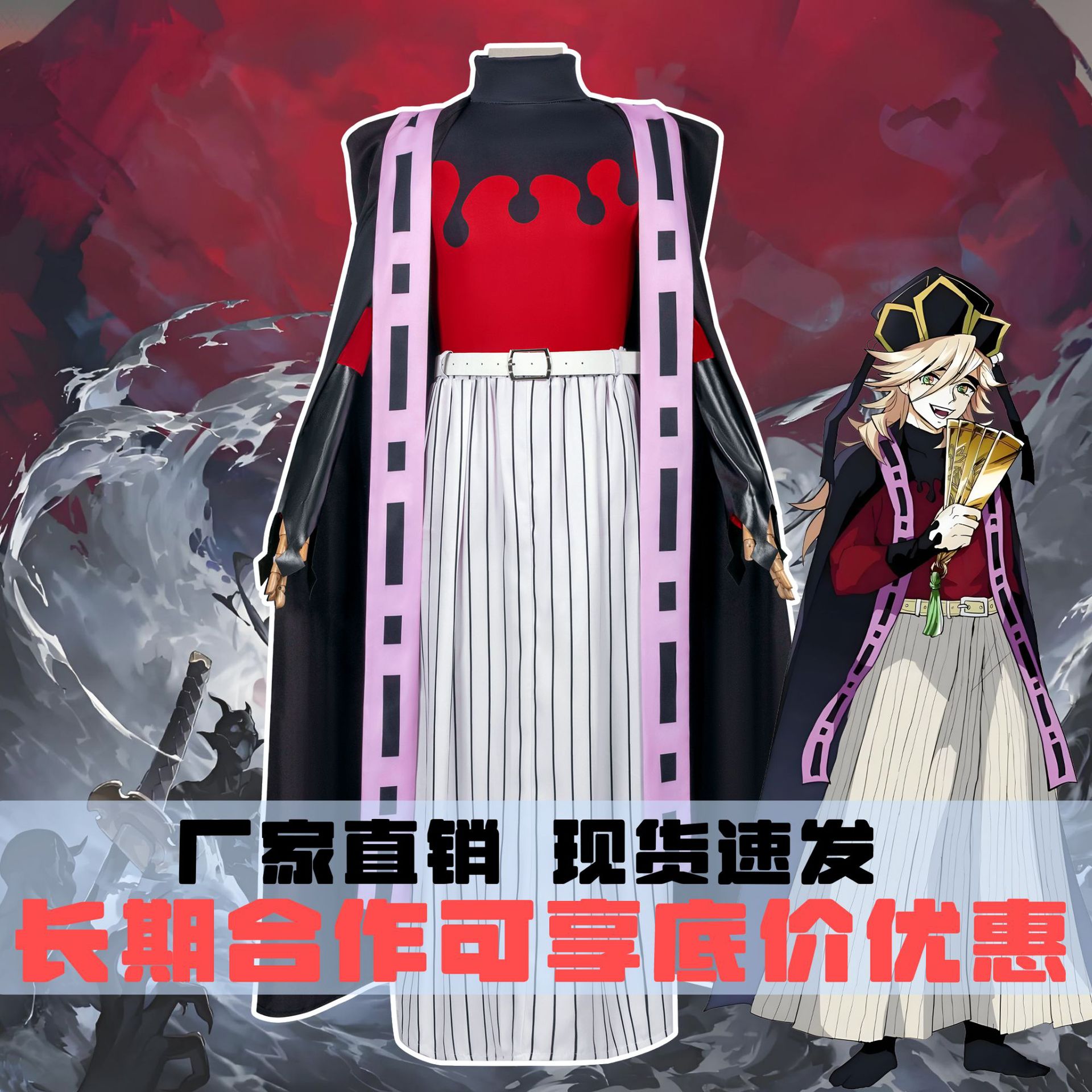 Demon Slayer: Kimetsu No Yaiba Two-Dimensional Anime Clothes: Hashibira Nezuko Cosplay Anime Character Costume Set