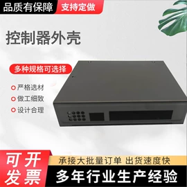 冲压加工;外壳;CNC加工