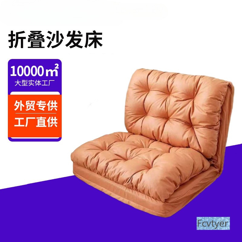 New Lazy Sofa Foldable Balcony Sofa Tatami Floor Sofa Bed Human Doghouse Sofa