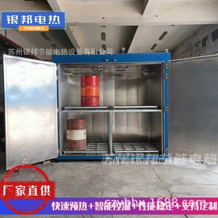 ����ԭ�Ϸ����ڻ���Ͱ���� 200���FͰ�ӟ���Ͱ���� ��Ͱ�A�����