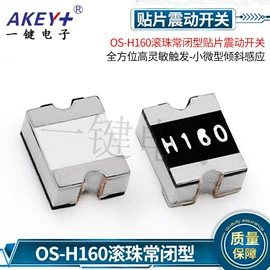 连接器;开关元件;集成电路