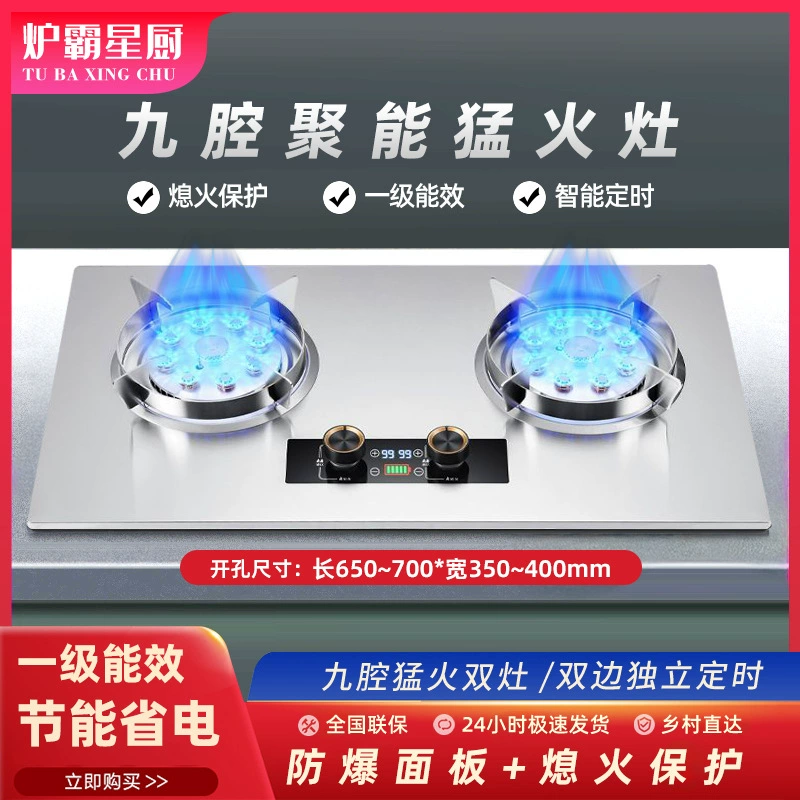 Газовая плита для дома, работающая на природном или сжиженном газе, с двойной конфоркой, стеклянной панелью из нержавеющей стали, оптом