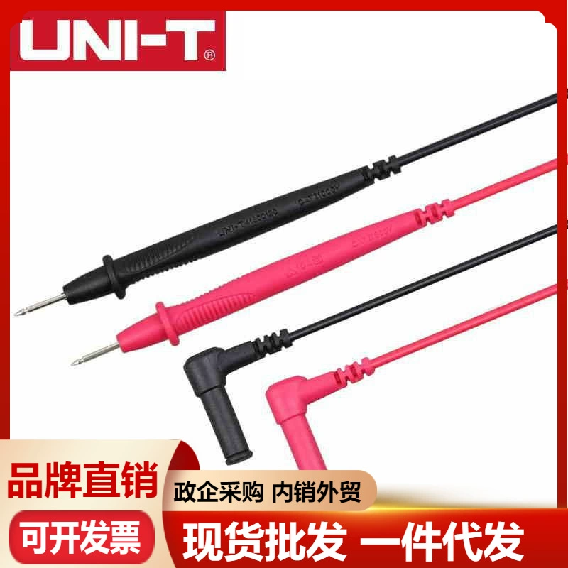 UNI-T Uleid UTL 200000 метровая ручка UT30 UT33 метровая ручка (UT-L20) универсальная метровая ручка