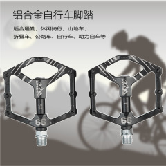 マウンテンバイク足踏みダブルDUシールベアリングフットペダル高強度プラスアンチスキッド自転車ペダル部品