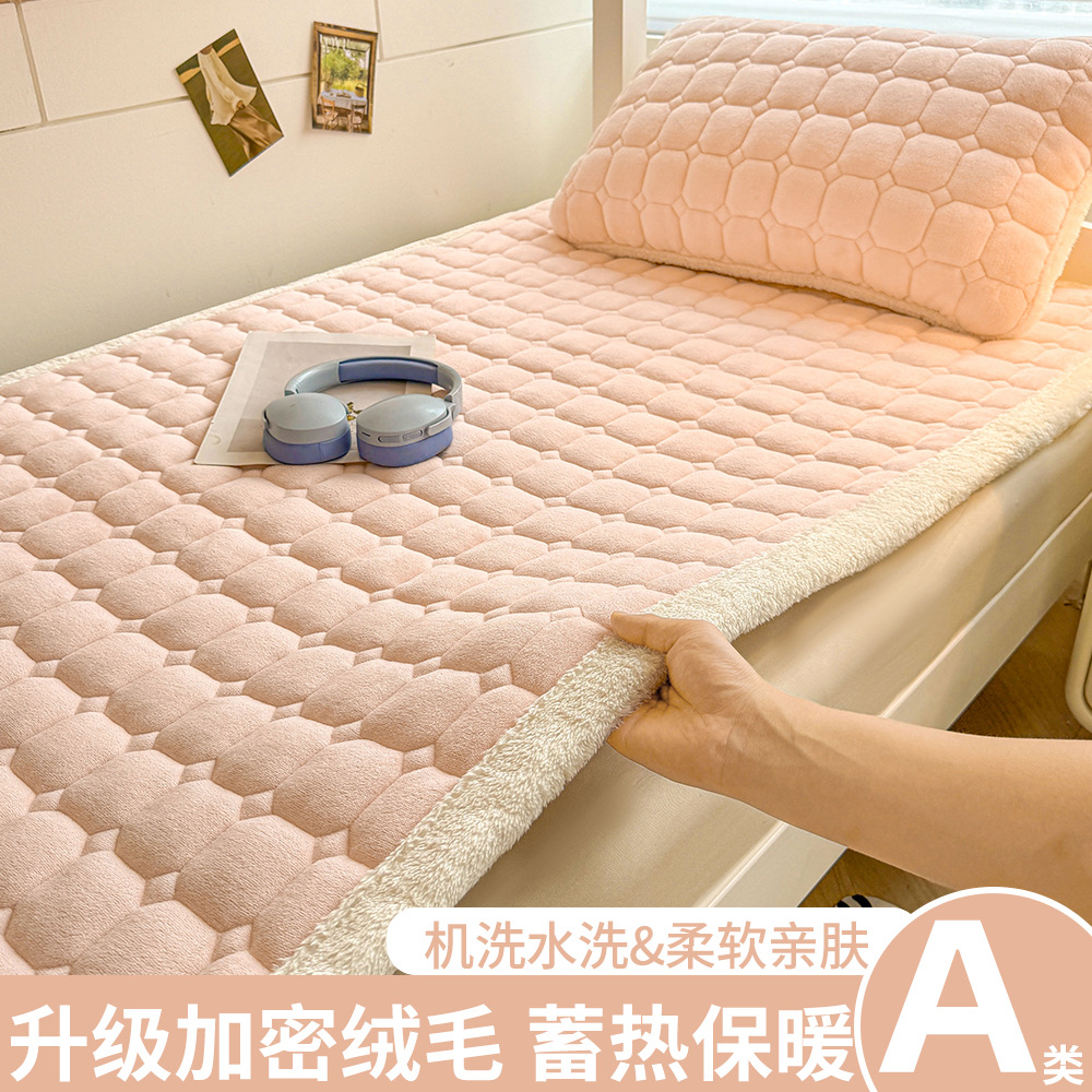 A級学生寮用ミルクベルベットマットレス、冬用厚手フリースパッド、入学時寮用シングルベッドマットレス