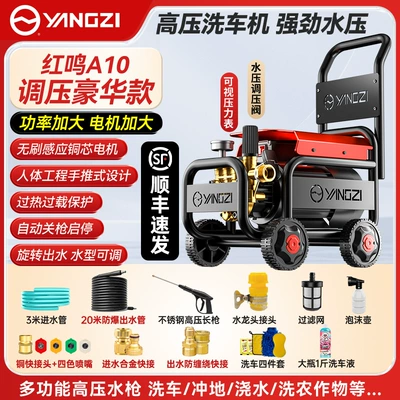 Car washing machine: Water Gun Household 220V Car - a10-pressure-regulator-luxury-model-increased-power-23m-water-pipes-metal-quick-connect-car-wash-gift-pack-brushless-pure-copper-core-motor