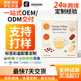 �Ƥ����޲�ײ趨�� Tea�ݱ������Ǵ��ݲ�OEM���ӹ��羳�����N��